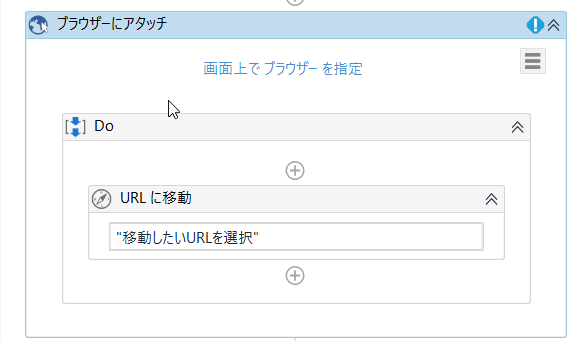 UiPath 動かない 12