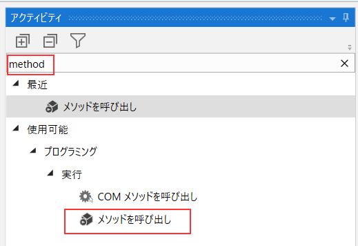 Uipath zip 解凍