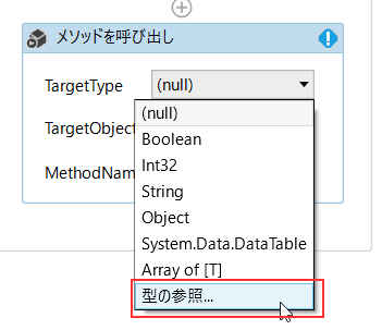 Uipath zip 解凍